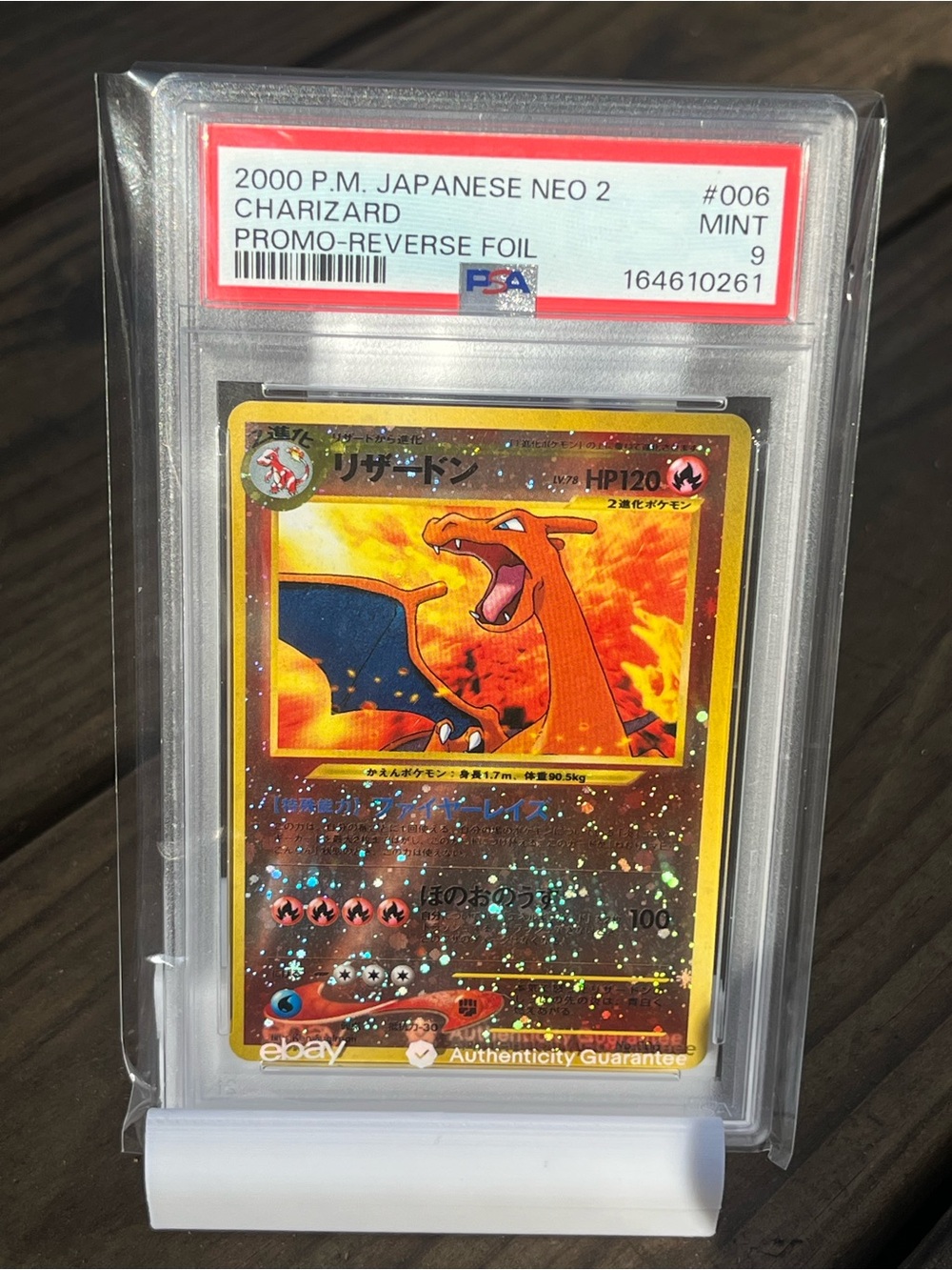 PSA 9 Charizard Promo 2000 p.m Japanese Neo 2 promo reversed foil